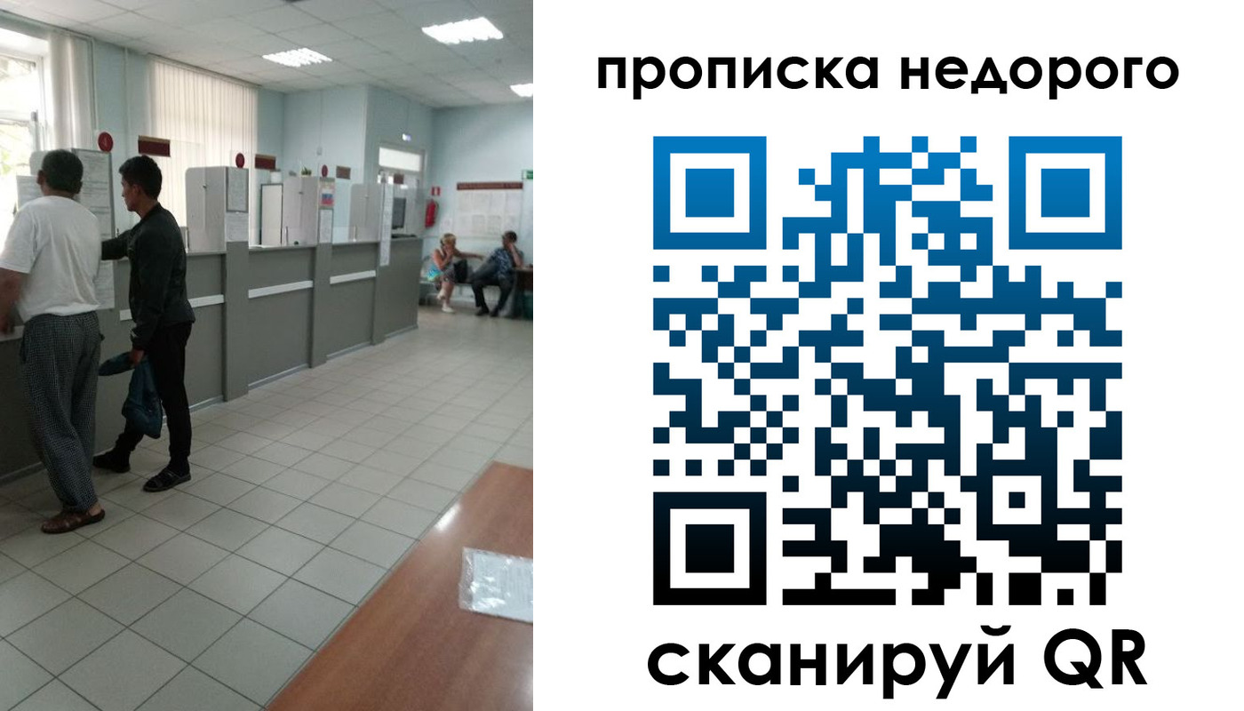 временная регистрация собственник в Кстово