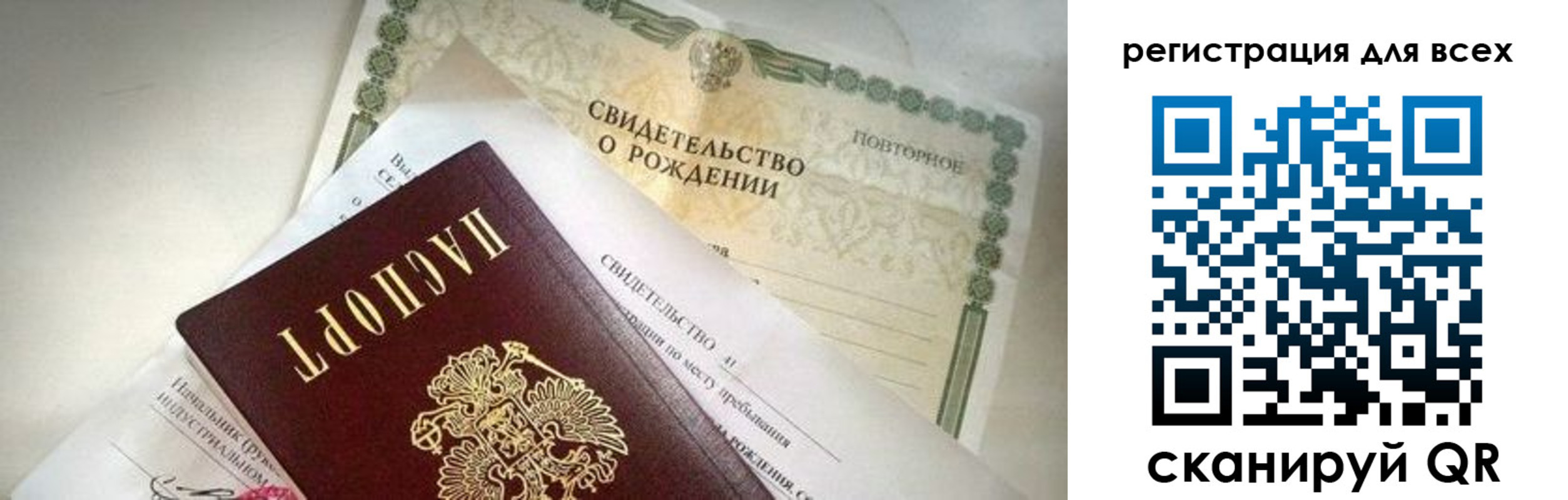 временная регистрация собственник в Кстово