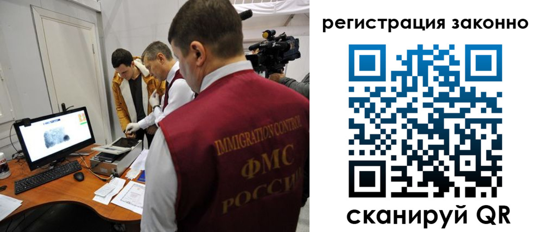 временная регистрация гарантия в Кстово