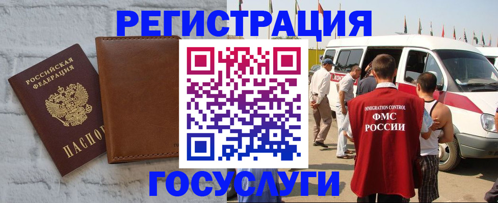временная регистрация 2025 в Кстово