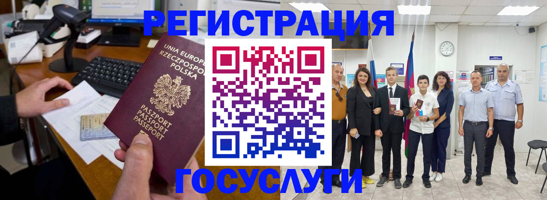 временная регистрация законно в Кстово